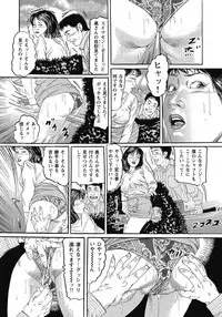 [Anthology] Yokkyuu Fuman no Hitozuma Furin Nikki [Digital]