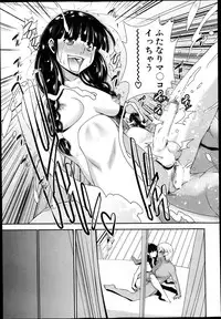 BUSTER COMIC 2013-09