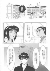 [Kusatsu Terunyo] Bitsuma - The Precious Wife -