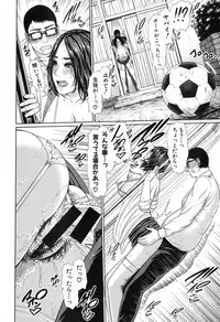 COMIC Shingeki 2017-04 [Digital]