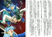 [Cyclone (Izumi, Reizei)] Centris Download edition (Magic Knight Rayearth) [Digital]