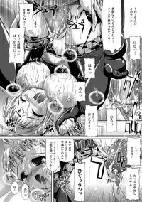 [SAS] Vanishing Point