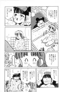 [Asai You] Okini Mesumama