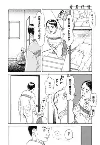 [Antholoy] Ankoku Jojou - Lyricism in the Dark