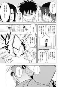 [Maeda Sengoku] Enkiri Honpo