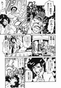 [Hayakawa Ace, Yamagata Sei] Sotsugyou - Graduation