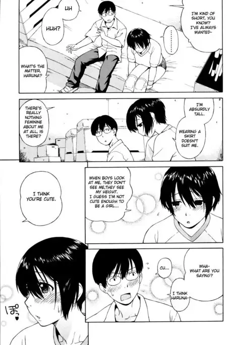 Shisyunki Ha Hatsujouki1 - After School1