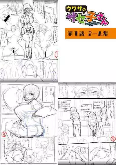 Dou Shiyou!! Bitch Nomi no Harem Tsukutchatta!!!! | 怎么办！我建起只有碧池的后宫了！