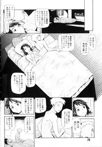 [Yoshida Hebisaku] Hebisaku Jigoku. ~Hebisaku Hell~