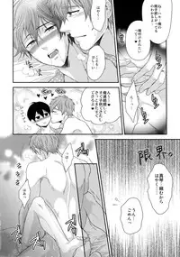 (C87) [Karaage of the Year (Karaage Muchio)] TANETUKE MH (Free!)