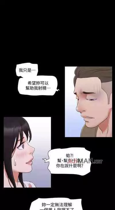 【周五连载】协议换爱（作者：遠德） 第1~73话