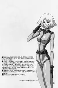 (C64) [Studio Mizuyokan (Higashitotsuka Rai Suta)] 180Msp (Mobile Suit Gundam)