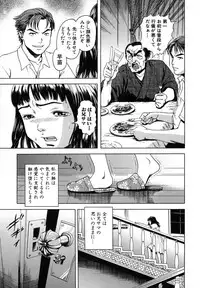 [Uran] Anoko no Himegoto