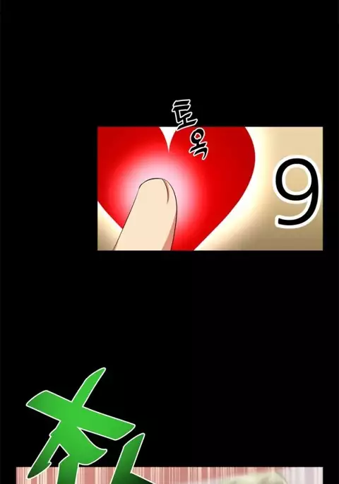 Love Parameter Ch.1-74