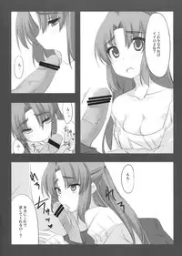 [Pinata Party] Over Flow Virus Vol.2 (The Melancholy of Haruhi Suzumiya)