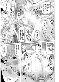 [Yokoyama Michiru] Ano Hi no Sensei 2 [Digital]