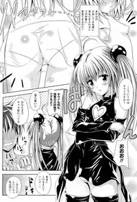 [Yuki Tomoshi] Sponge Musume Awawa-chan