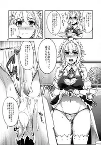 (C85) [Unique (Rakujin)] SituColle Touhou Soushuuhen (Touhou Project)