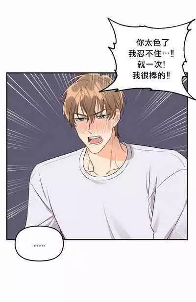 奇妙玩具来袭 01-02 Chinese