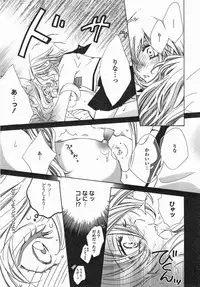 [Anthology] Yuri Hime Wildrose Vol. 5