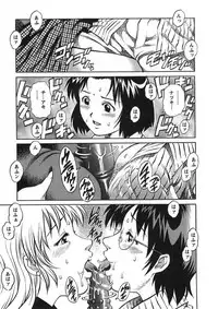 [Yanagawa Rio] Joy Toy