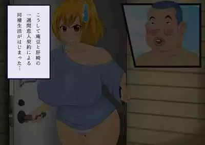 [stripeg Yokai Exorcist Anzu