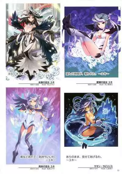 WIXOSS ART Material IV