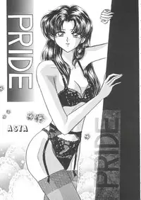 [Anthology] Girl's Parade Scene 7 (Various)