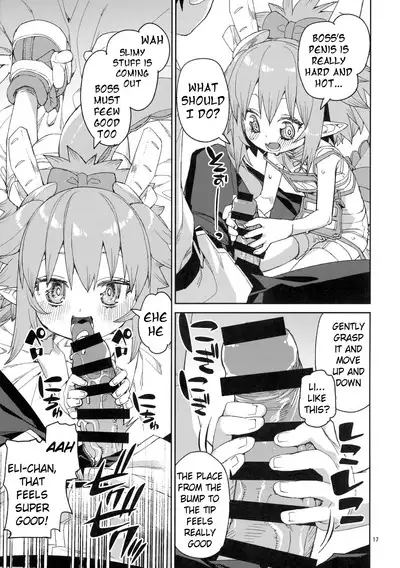 Nakamahazure wa Iya! | I Hate Being Left Out!