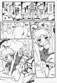 (COMIC1☆7) [SUPER GOLLIRA (Gody)] Shima Pan Taichou ga Iku!! (DOG DAYS)