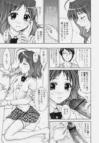 COMIC Tenma 2006-10