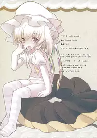 (Reitaisai 8) [French letter (Fujisaki Hikari)] Pedolia! underground (Touhou Project)