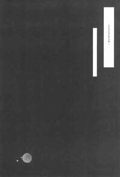 Shoujo Ryoujoku-roku horonaminZ Sousaku Doujinshi Soushuuhen