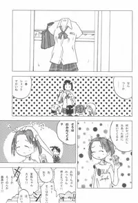 (C68) [Coonelius (Coo)] No-ichigo Hakusho (Ichigo Mashimaro)