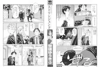 [Seto Yuuki] Stringendo Ch. 1-3 [English]