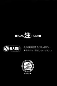 [Kozirow] Caramel Boys Try Lovers 2 [ENG]