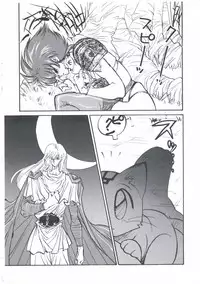 [Imazaki Itsuki] Wizard Force 2