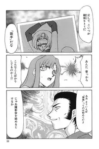 [Hajime Taira] Change! 2