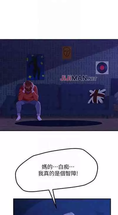 【周六连载】不良女房客（作者：Overlab studio） 第1~24话