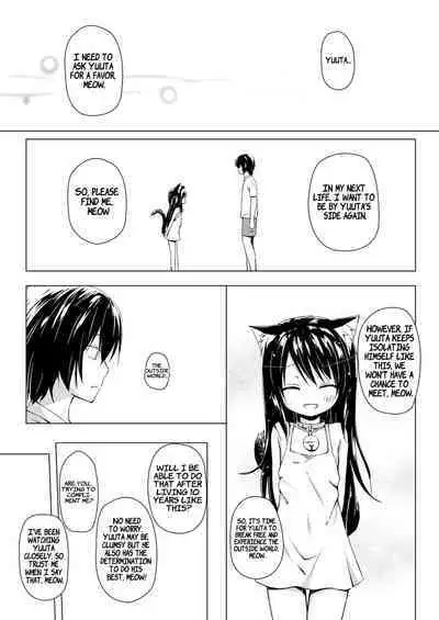 Monokemono Soushuuhen Goya | Monokemono Compilation #2