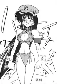 (C45) [Nawanoren (Various)] NN SUPER SELECT (Bishoujo Senshi Sailor Moon)