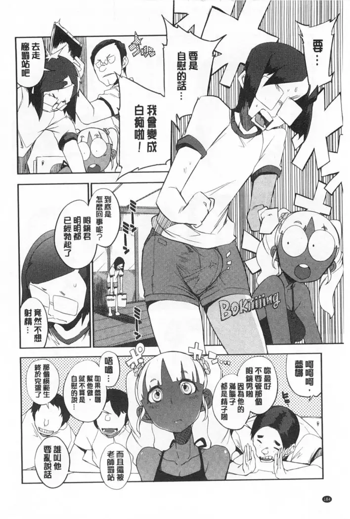 Koukishin ha ne ko wo mo a re suru