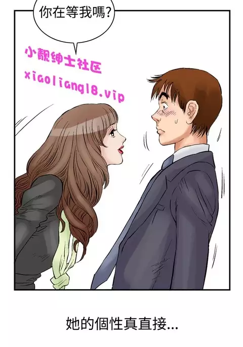 中文韩漫 他的女人 Ch.0-12