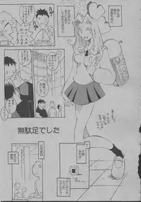 [Dowman Sayman] Yorinuki Suibaku-san