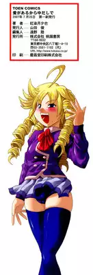 U can finish in my pot 'cause with UR love