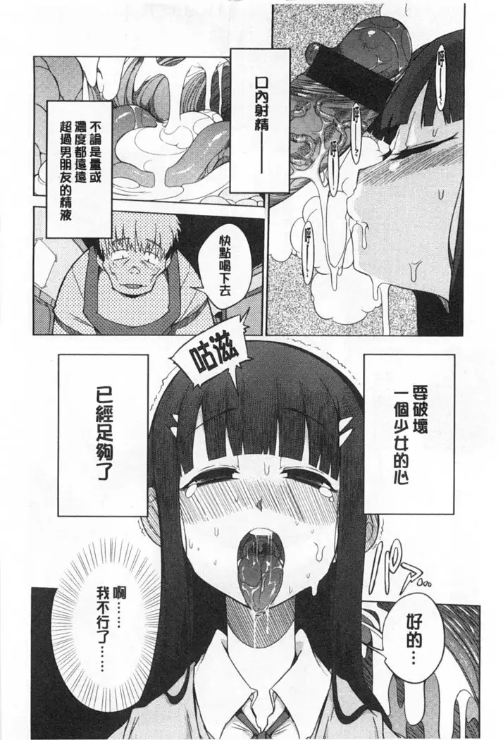 Koukishin ha ne ko wo mo a re suru