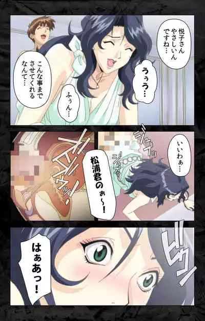 Hana no Joshi Ana Newscaster Etsuko Nama de Ikimasu! Kanzenban