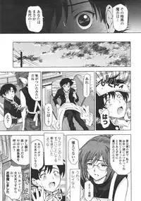 COMIC Penguin Celeb 2012-01