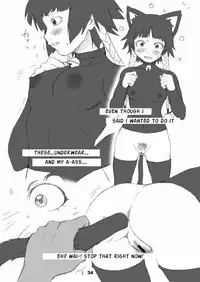 (C71) [Nichijou Superumisu (Rokuku)] Kakaku Syasei Niban (Bleach) [English] [RandeKnight]