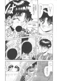 [Hirihori Harimoru] Daisuki Datteba